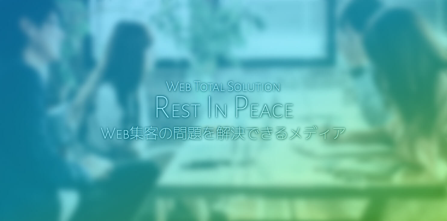 wordpressとは 初心者にもわかりやすくメリット デメリットを解説